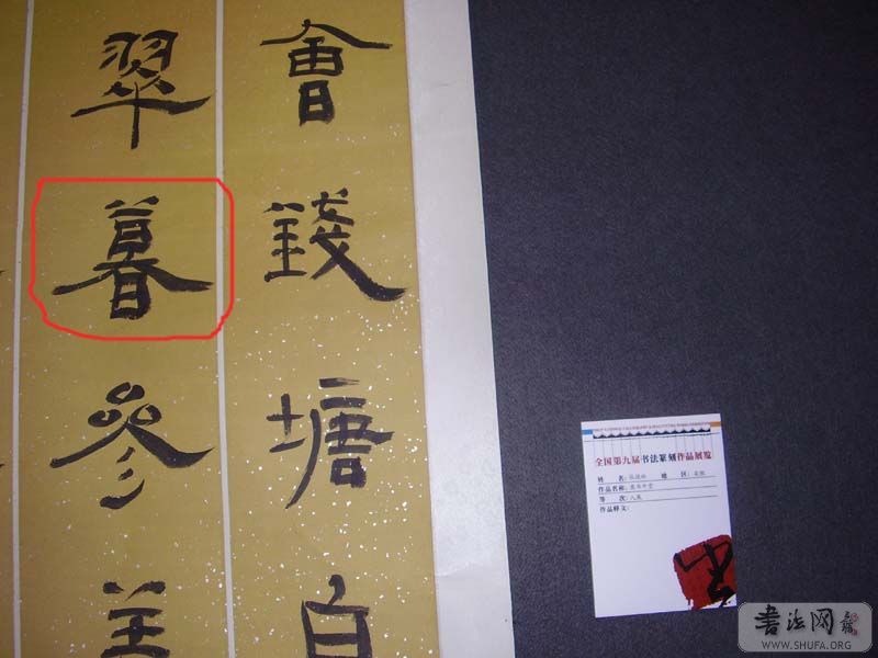 PC210106.JPG