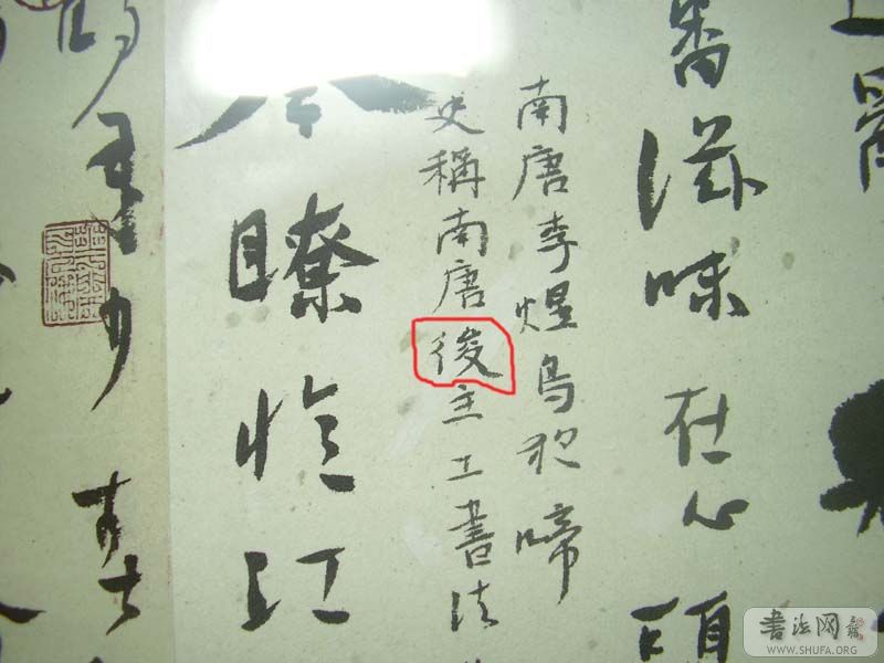 PC210105.JPG