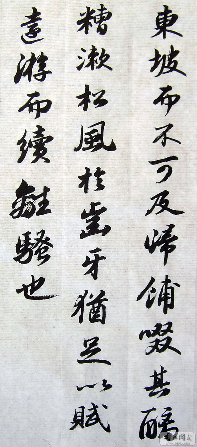 PICT5930.jpg