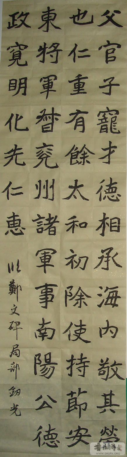 DSC02095.JPG