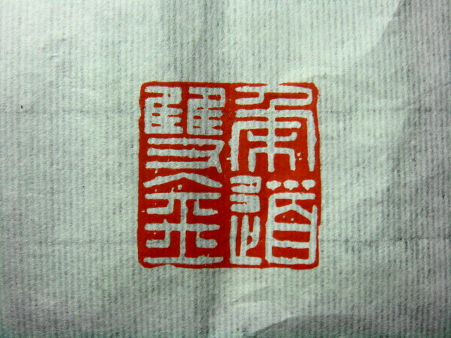 DSC01051.JPG