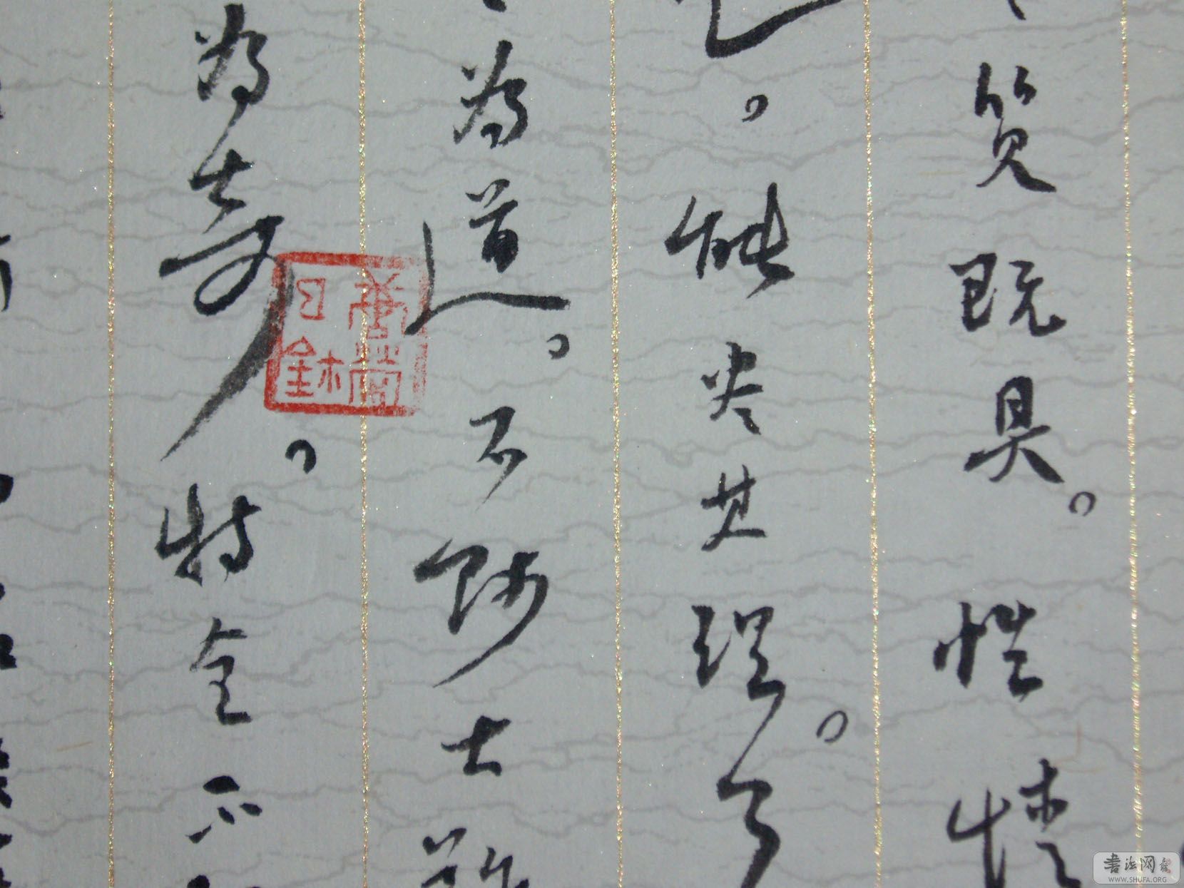 P5101506.JPG
