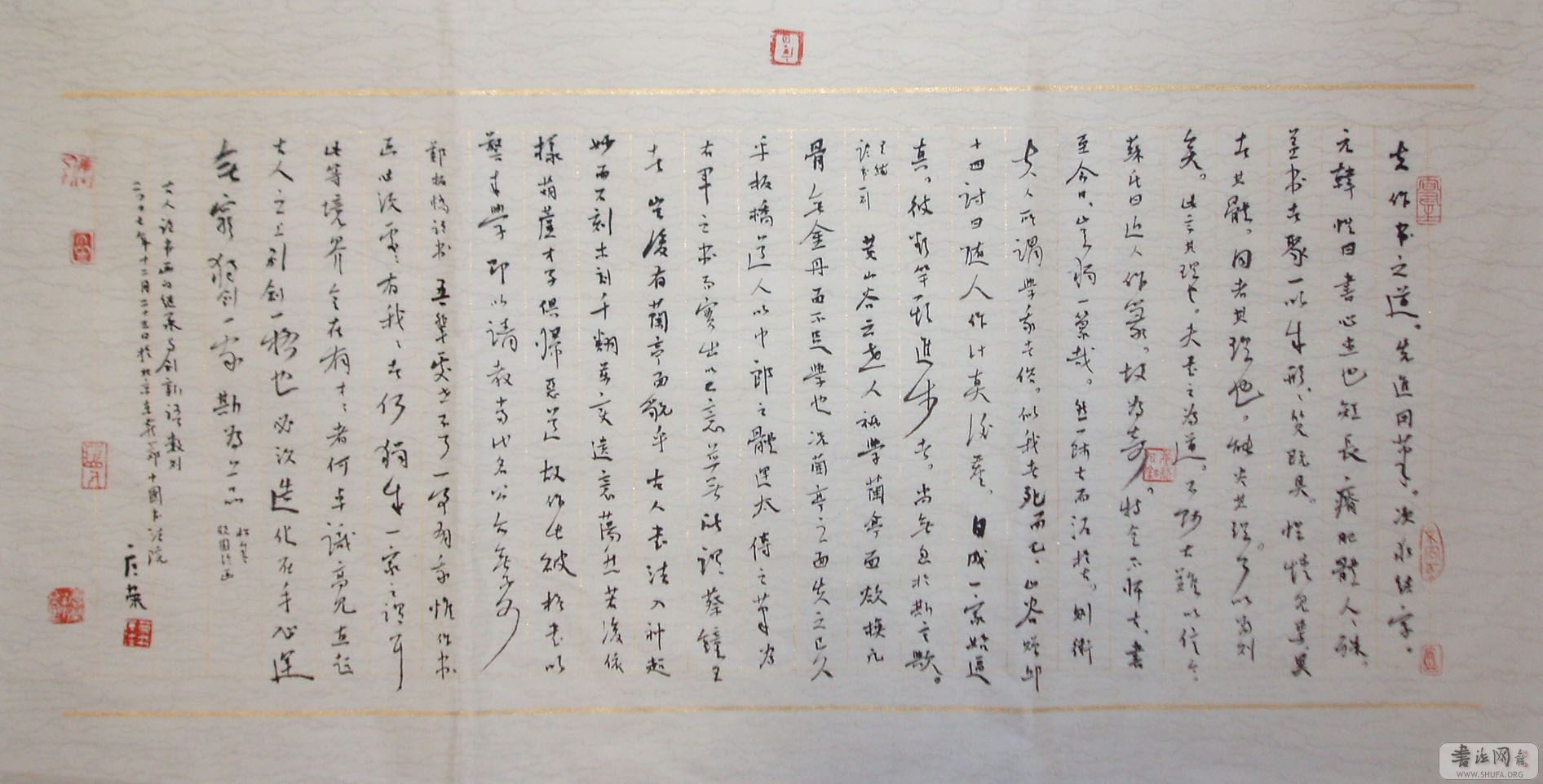 P5101504.JPG