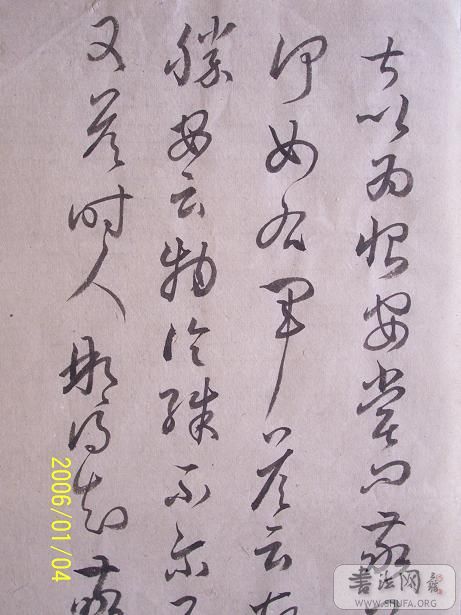 100_1211.JPG