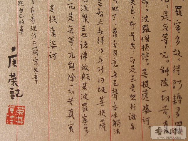 P5111525.JPG
