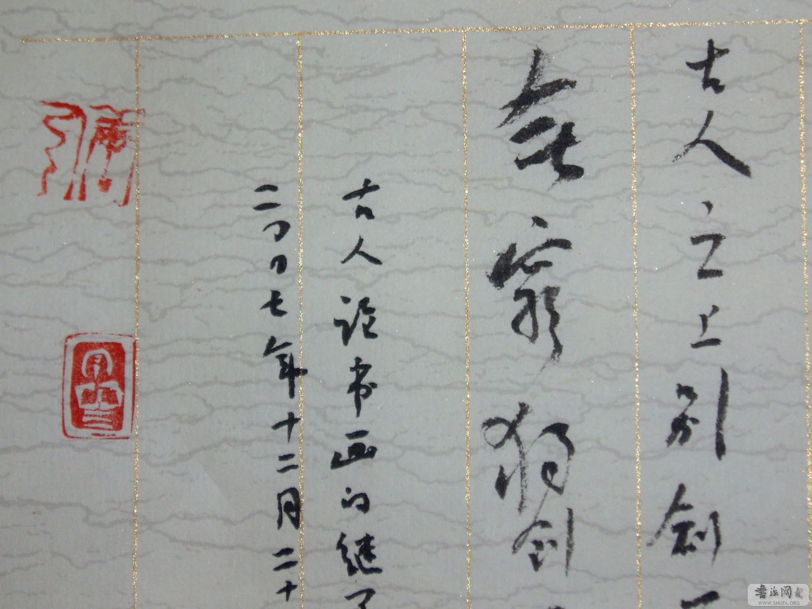P5101507.JPG