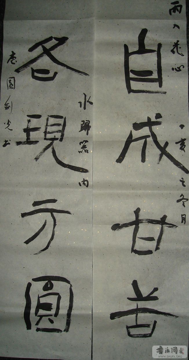 DSC02116.JPG