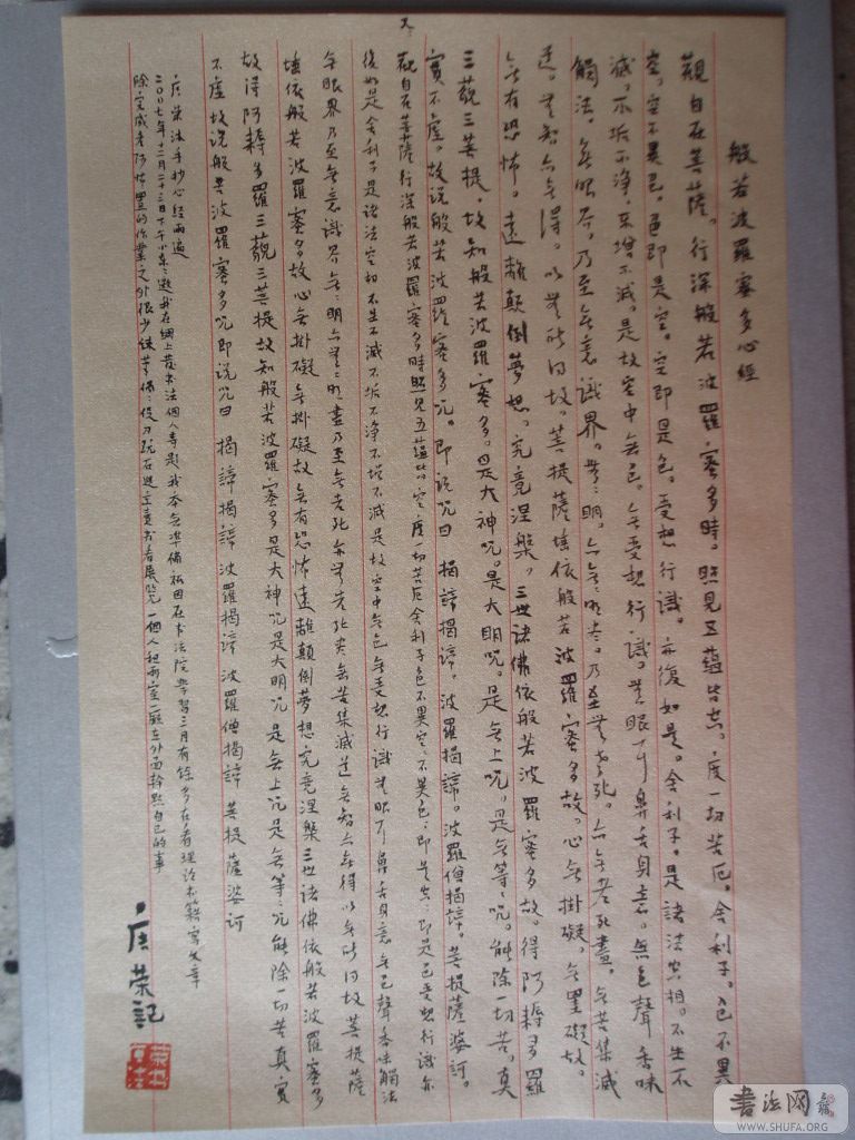 P5111521.JPG