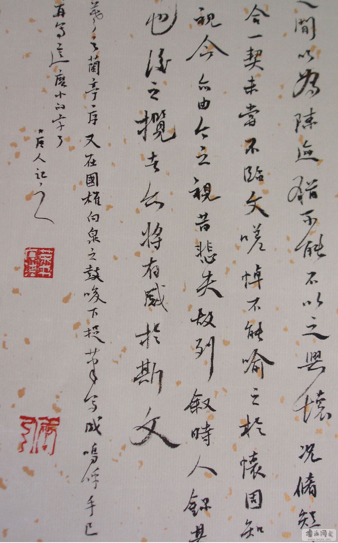 P5101471.JPG