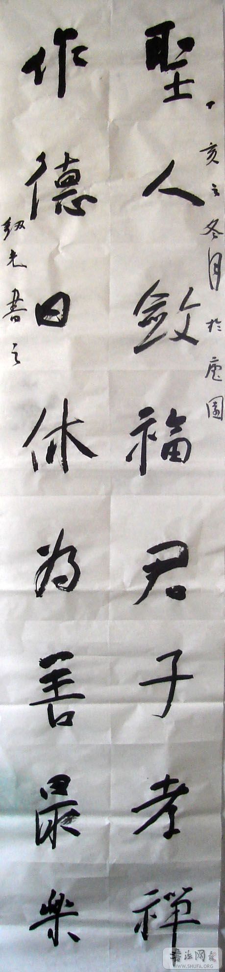 DSC02082.JPG