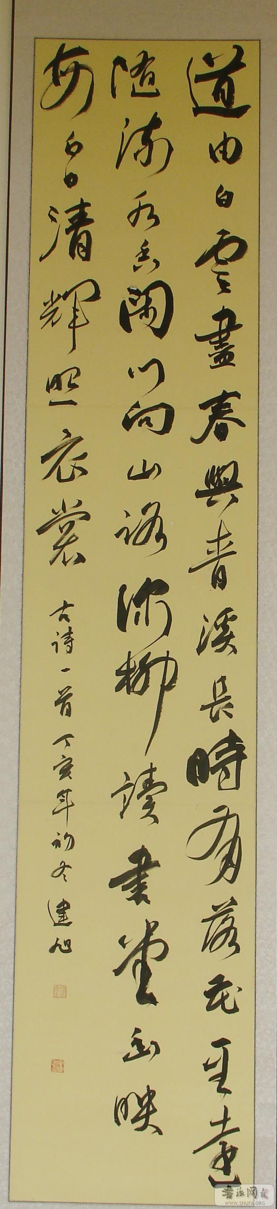 DSC00853.JPG