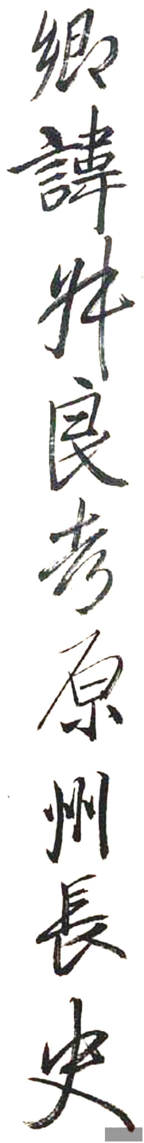 X.jpg