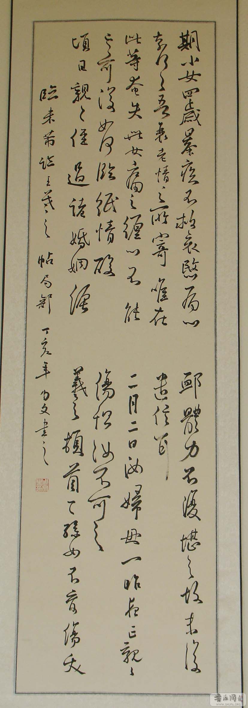 DSC00849.JPG