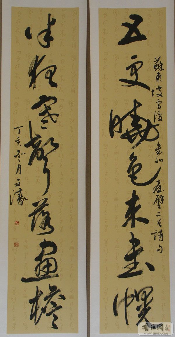 DSC00751.JPG