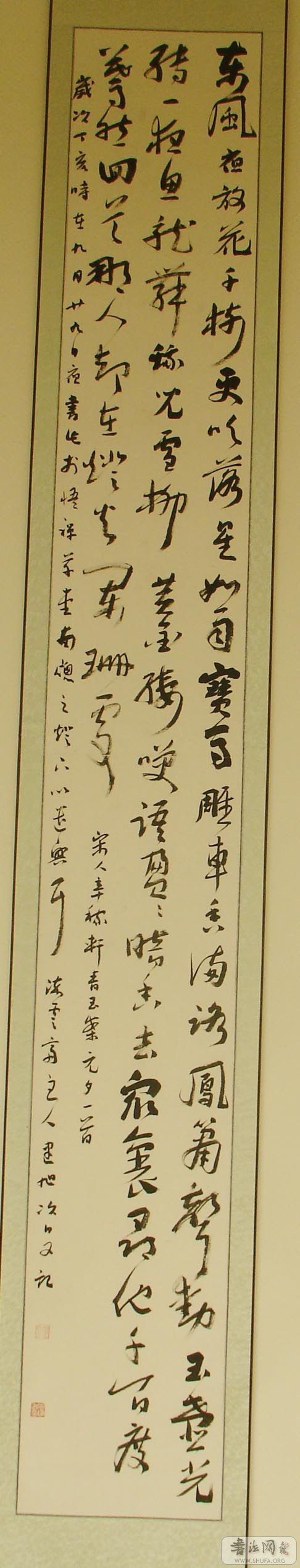 DSC00855.JPG