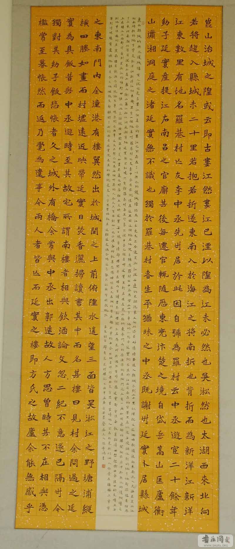 DSC00833.JPG