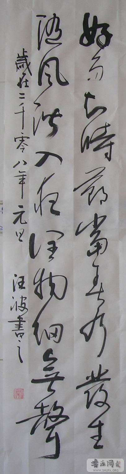 DSCN4761.JPG