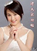 2d1c434037a9ff84e3[1].gif