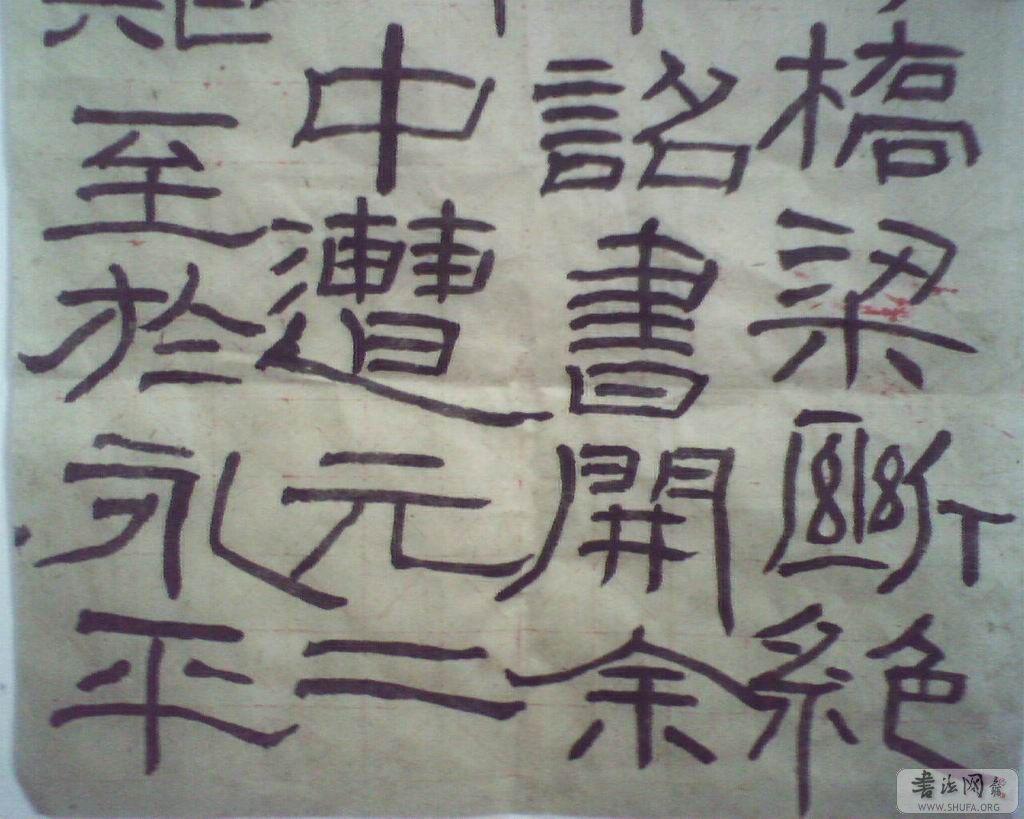 Ԫ 011.jpg