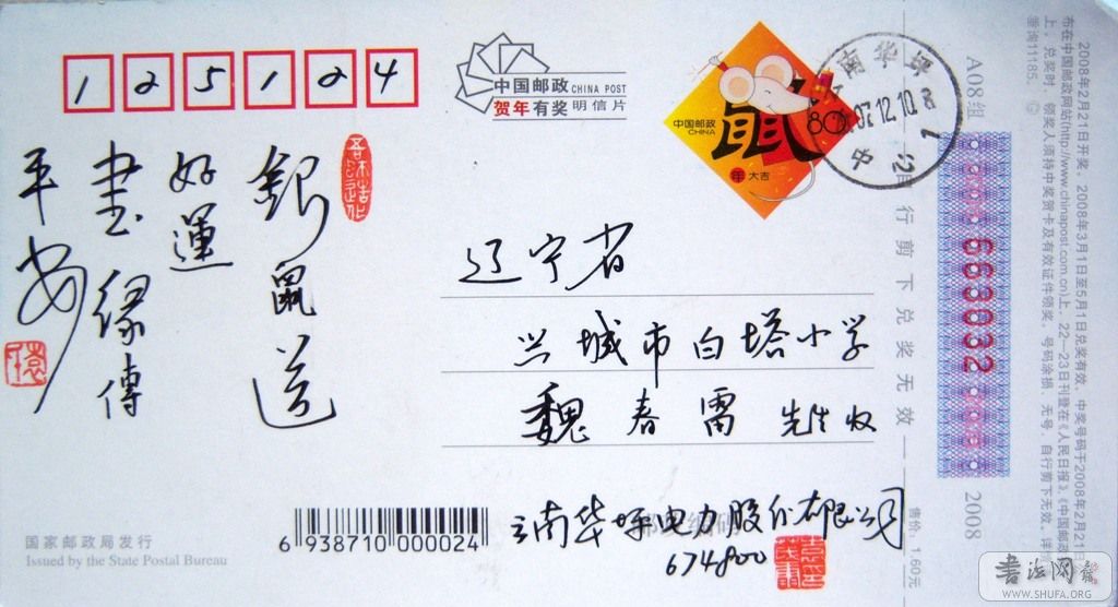 Ƭ123456 001.jpg