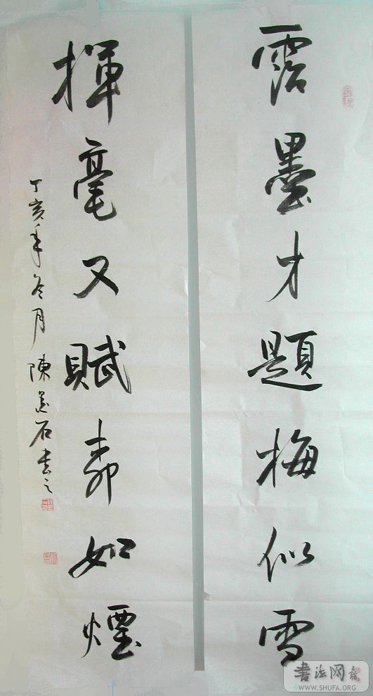 DSCN4105.JPG