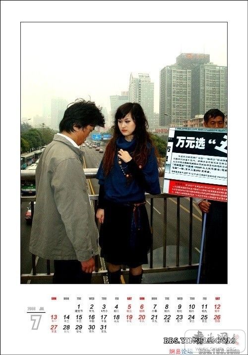 20080104001541692.jpg