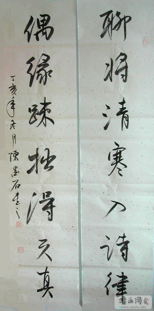 DSCN4107.JPG
