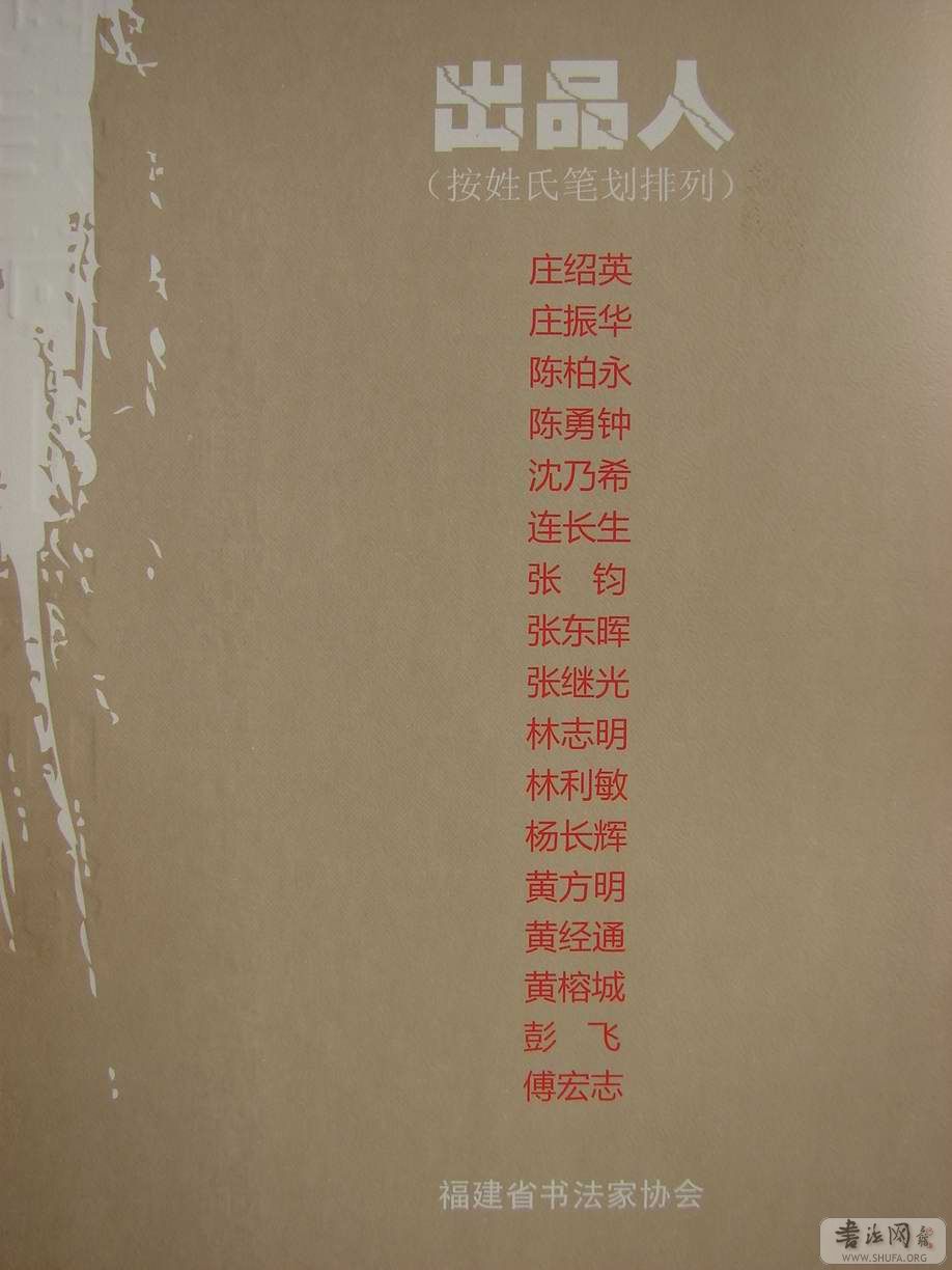 DSC02866.JPG