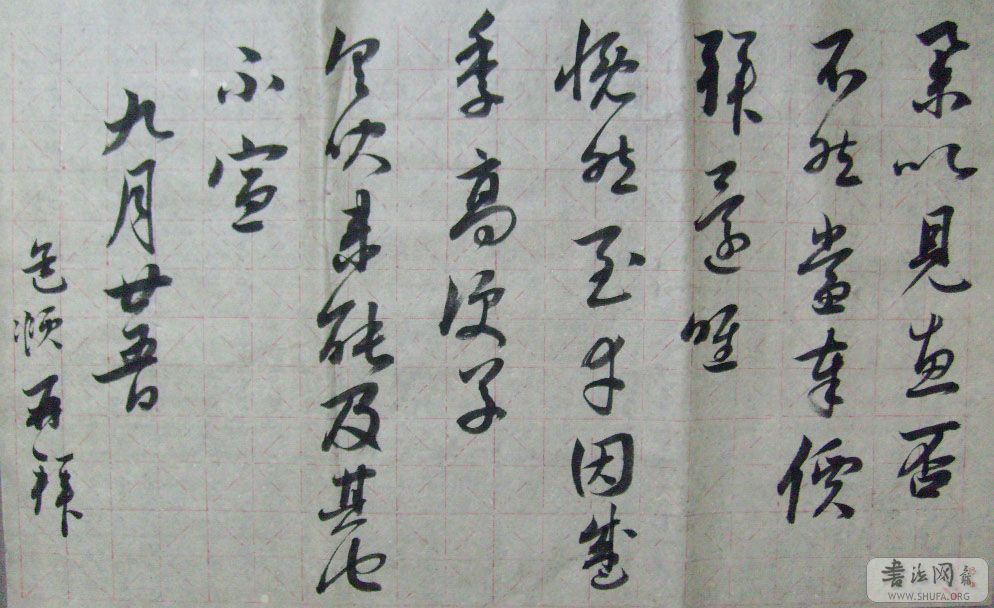 S7300620.JPG