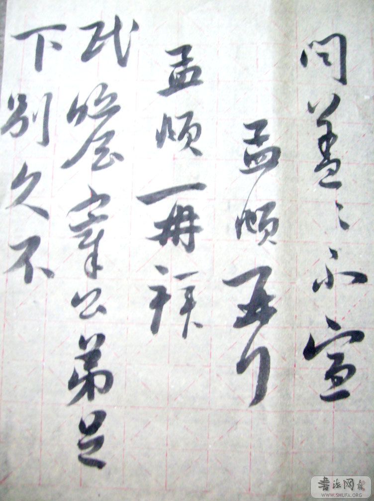 S7300689.JPG