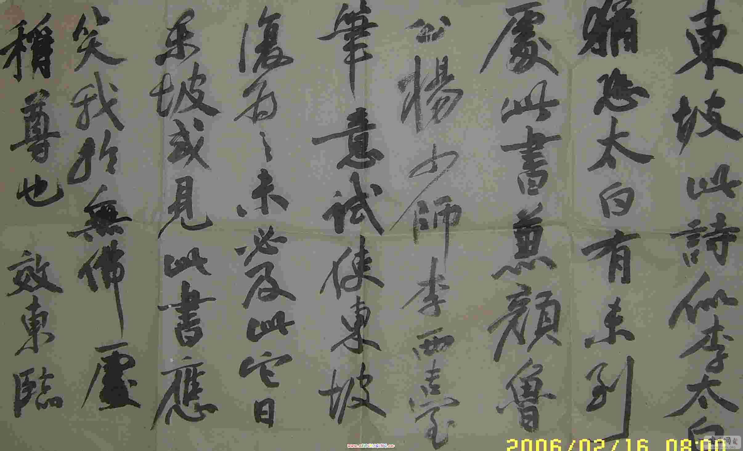 SUC50876.JPG