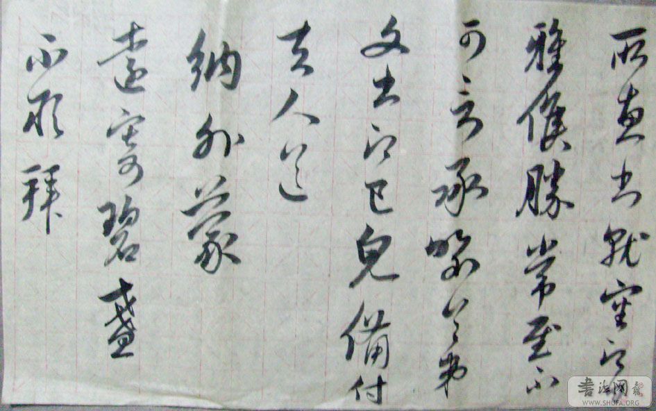 S7300641.JPG