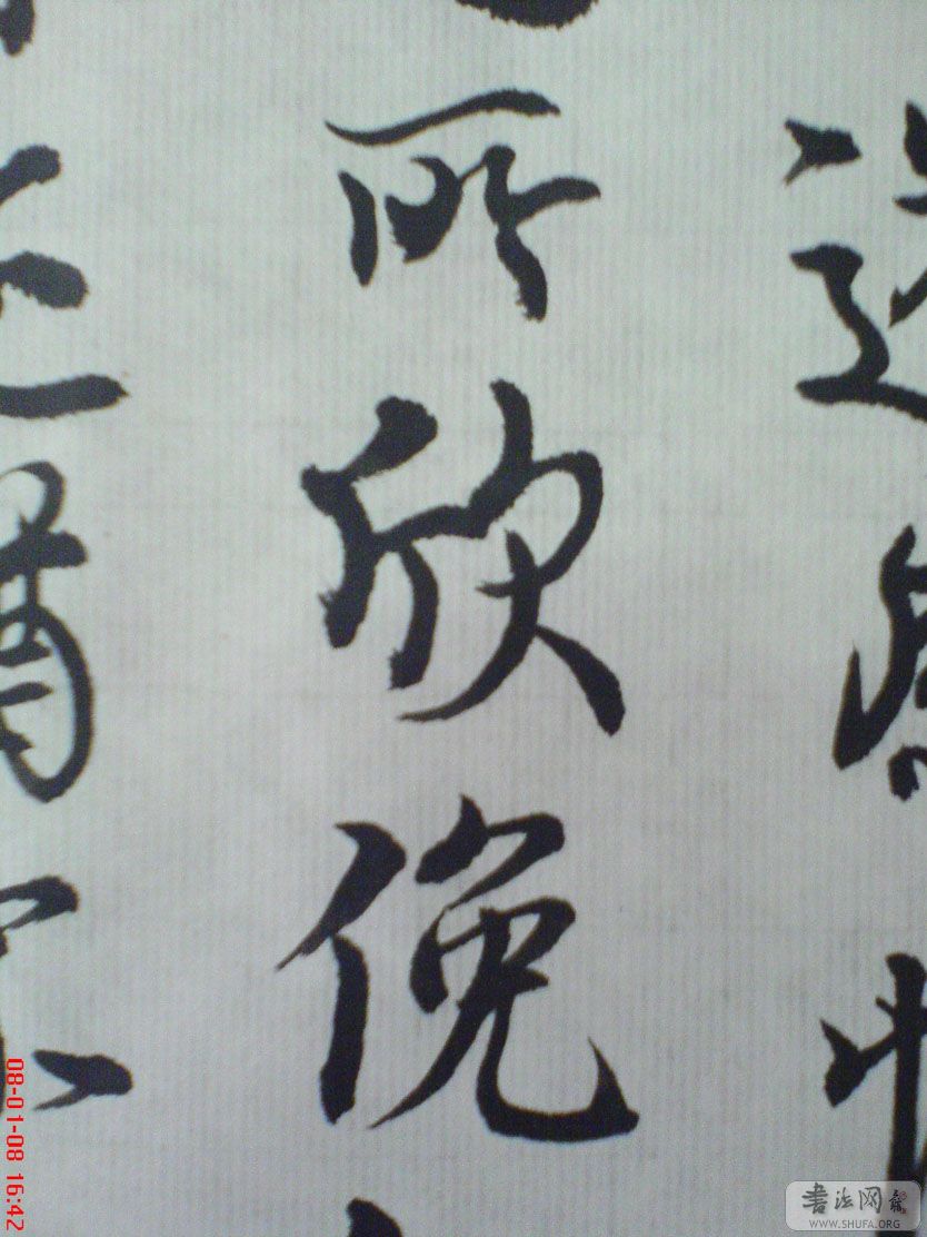 DSC04608.JPG