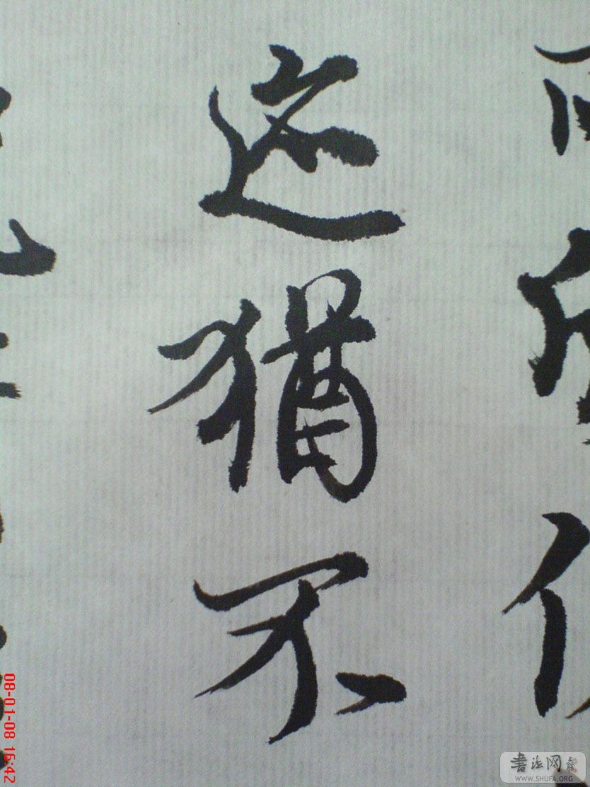 DSC04611.JPG