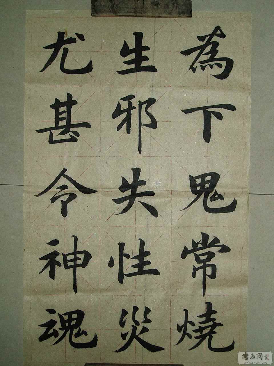 Ŵɾ9.jpg