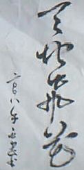 tianti .jpg