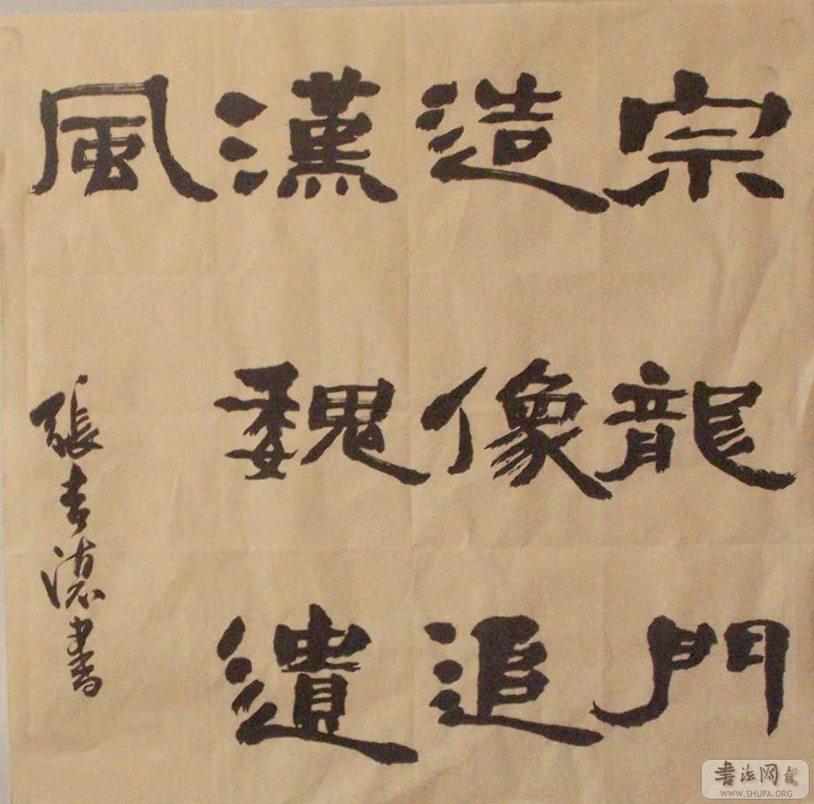 鶷.jpg