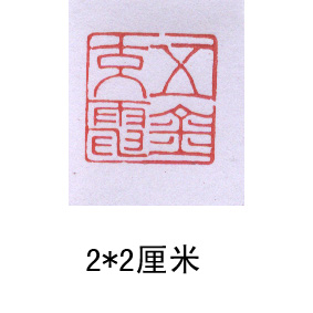 𽻵.jpg