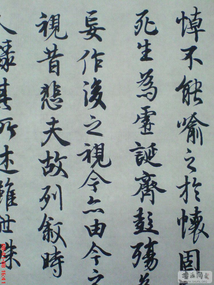 DSC04603.JPG