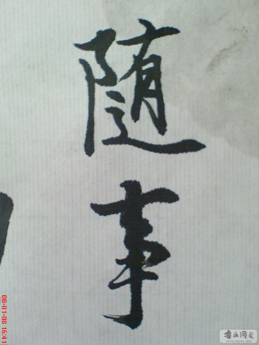 DSC04604.JPG