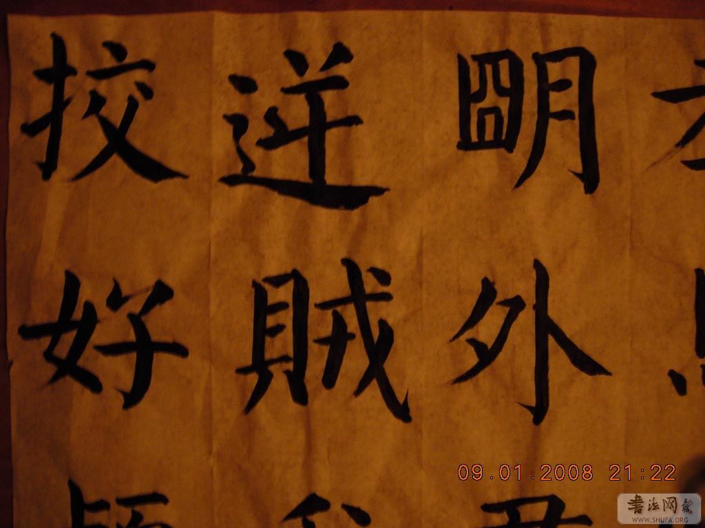 DSCN7771.jpg