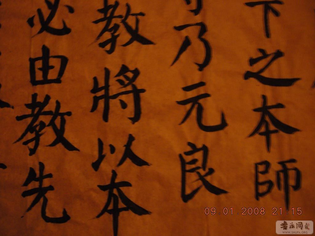 DSCN7749.jpg