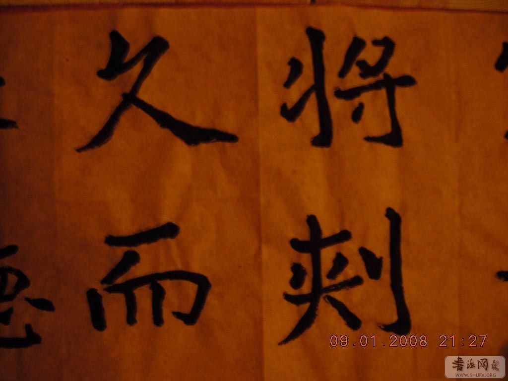 DSCN7790.jpg
