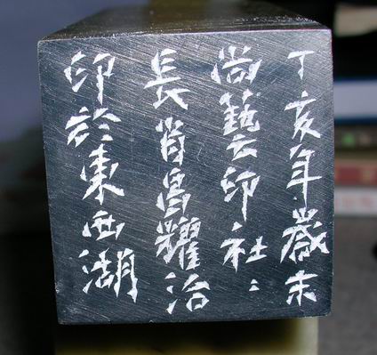 DSCN4058.JPG
