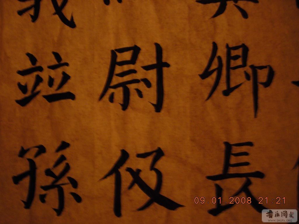 DSCN7770.jpg