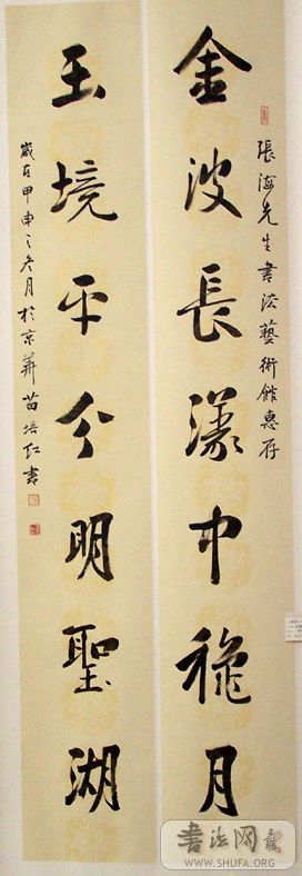 ź鷨Ʒ 020.jpg
