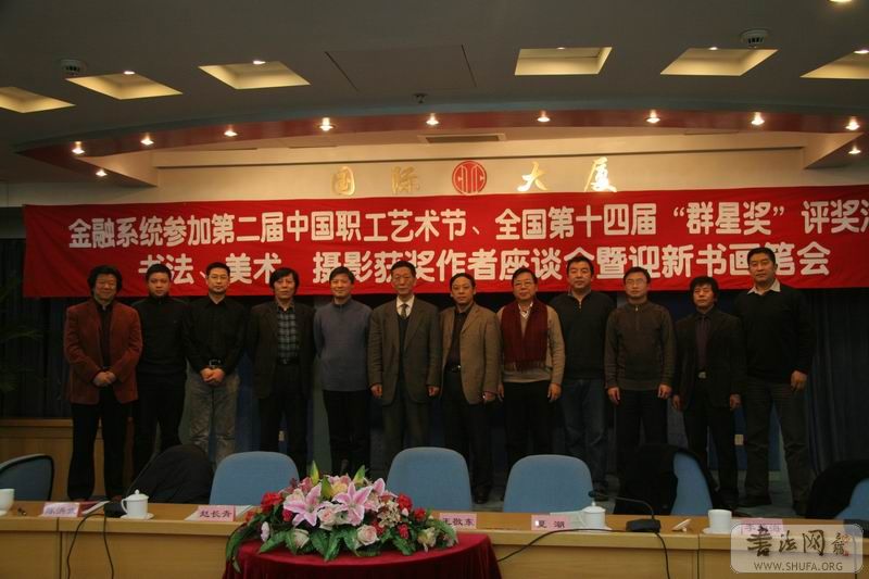 2008ӭ±ʻ8.jpg