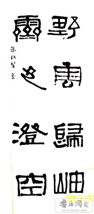 ź鷨Ʒ 026.jpg