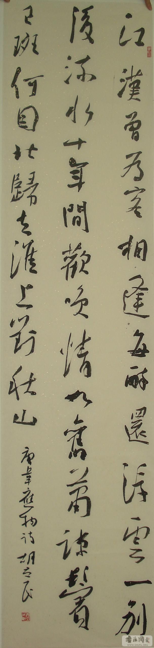 DSC04075.JPG