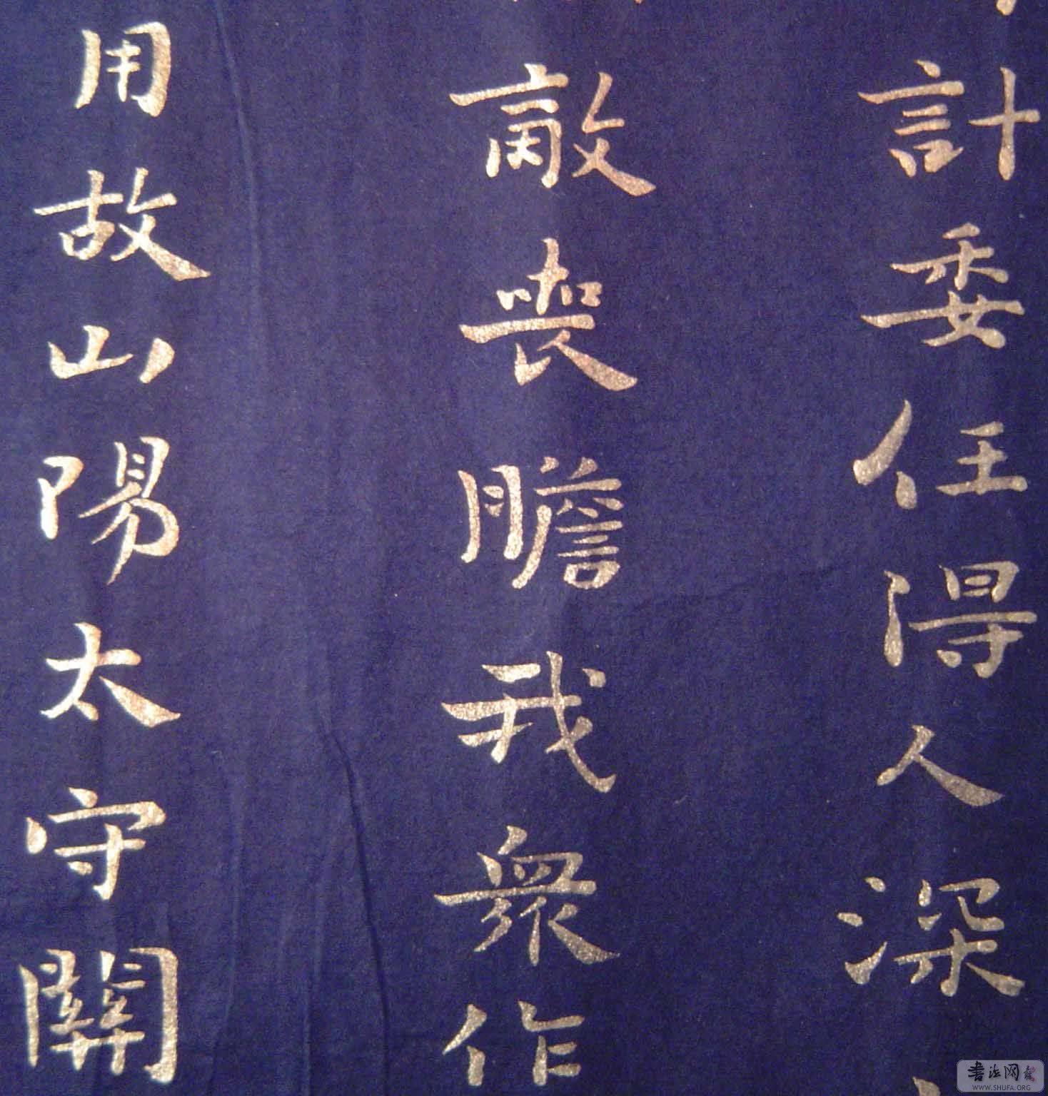 DSC07734.JPG